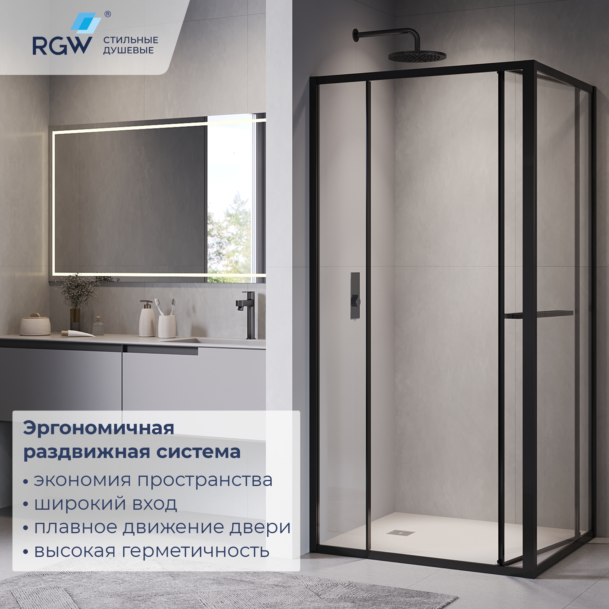 Душевой уголок с открытием двери вовнутрь RGW LE-45-B, Прозрачное, 1200x1000