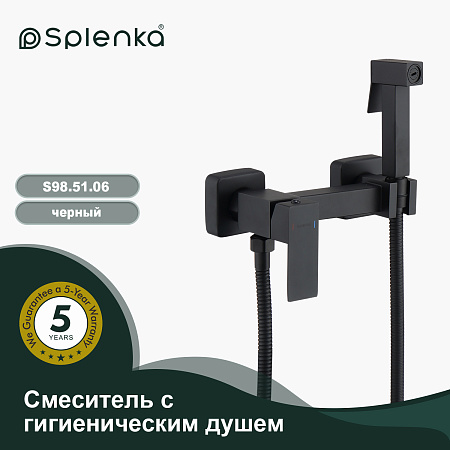 Смеситель с гигиеническим душем SPLENKA S98.51.06