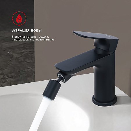 Смеситель для биде RAGLO R03.50.06