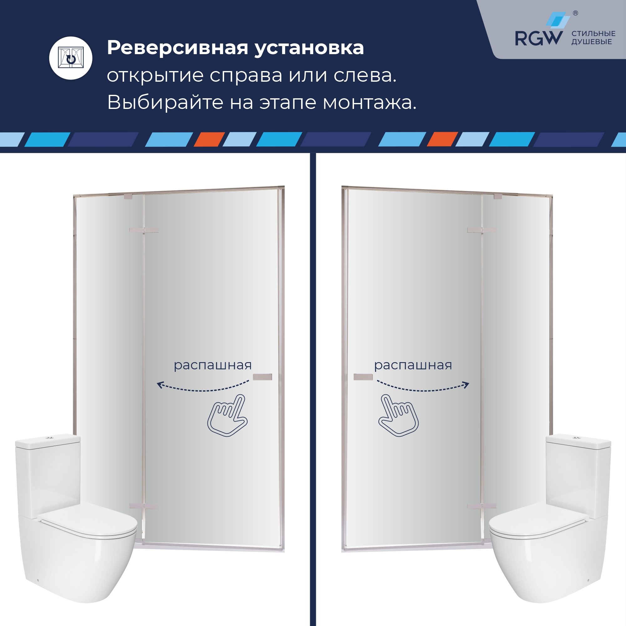 Душевая дверь RGW SV-004Gr, Прозрачное, 1000