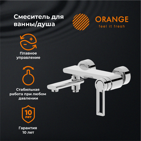 Orange Сплито M36-100cr смеситель для ванны/душа однорычажный, хром