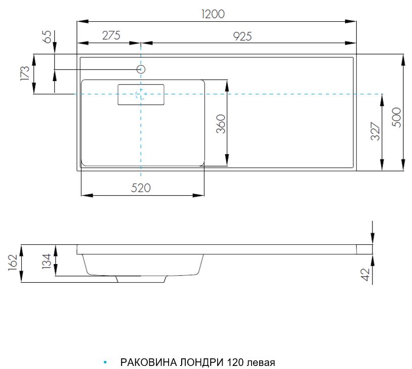 Раковина Aquaton Лондри 120 белая левая 1A72843KLH01L