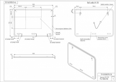 Зеркало Cersanit LED DESIGN PRO 070 100 bluetooth часы с подсветкой прямоугольное