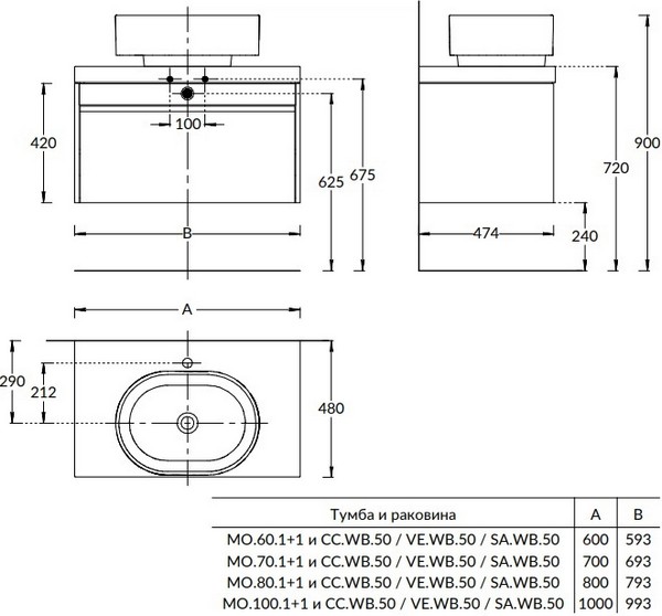 MO.100.1+1/AR Тумба MODULA подвесная 100 с ящиком 1+1, арабика