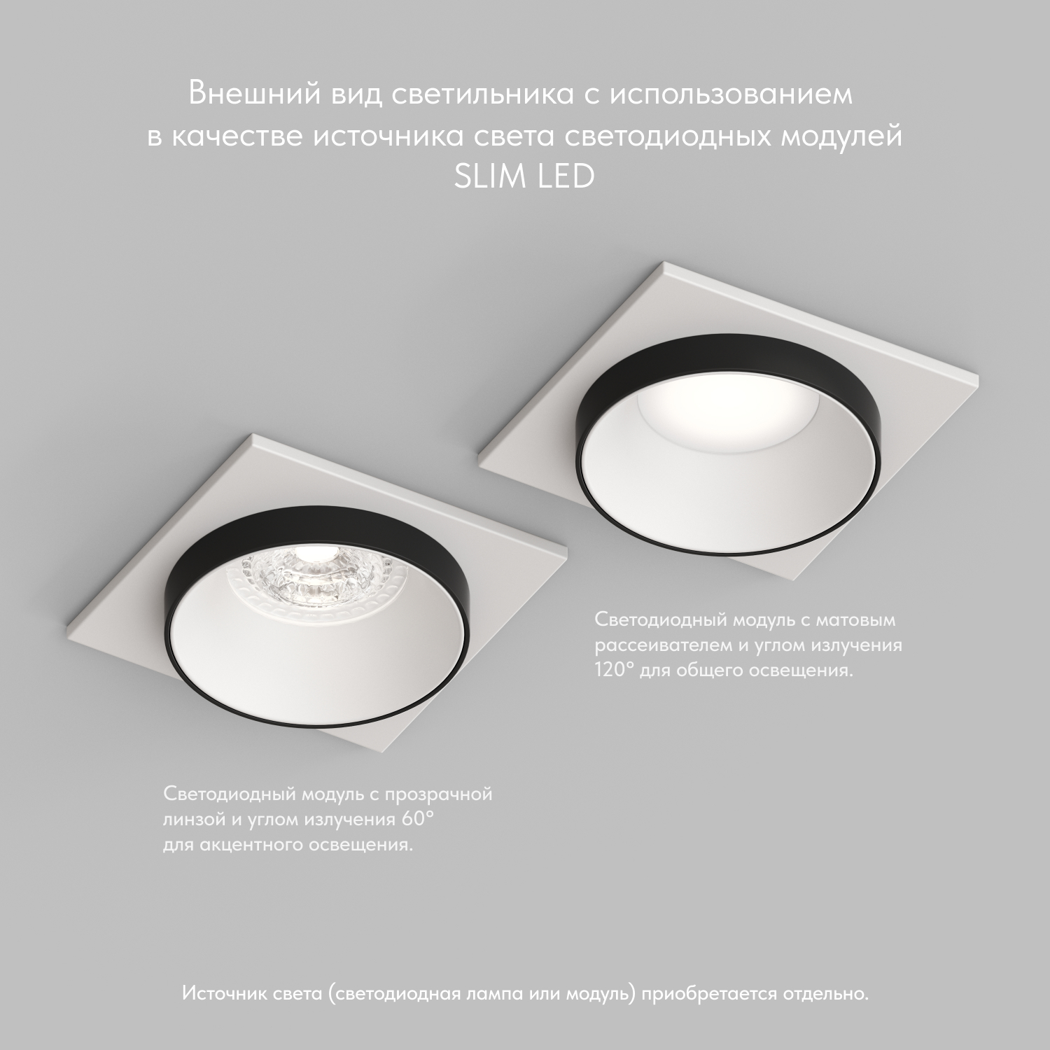 Точечный встраиваемый светильник Denkirs DK2402-BK