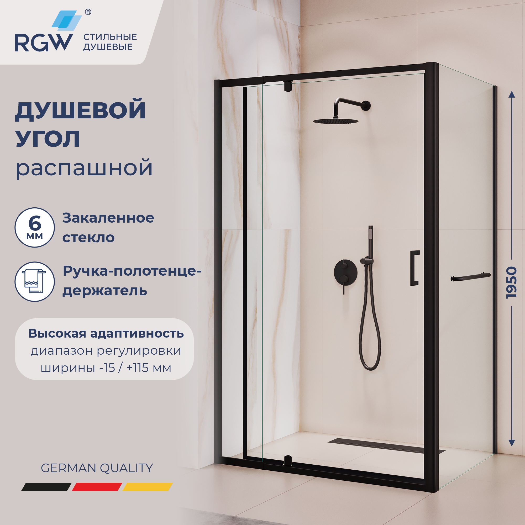 Душевой уголок RGW PA-078-1B (RGW PA-008B + Z-060-2B), Прозрачное, 900x800
