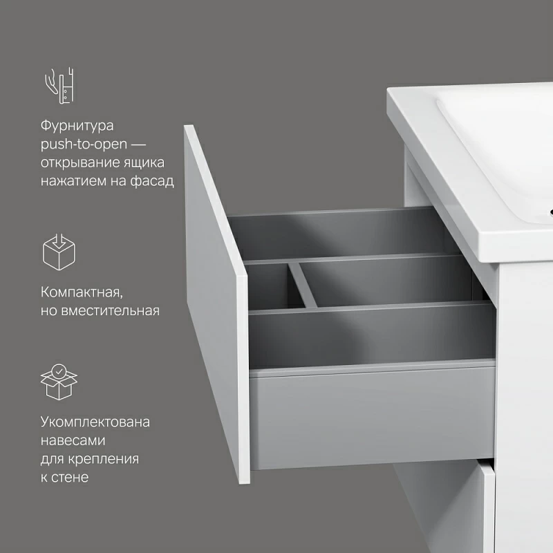Тумба с раковиной 75 AM.PM Gem M90FHX07522WG подвесная белый глянец