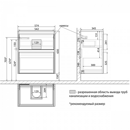 Тумба Lemark COMBI 60см под раковину, подвесная/напольная, 2 ящ., цвет корпуса, фасада: Белый глянец