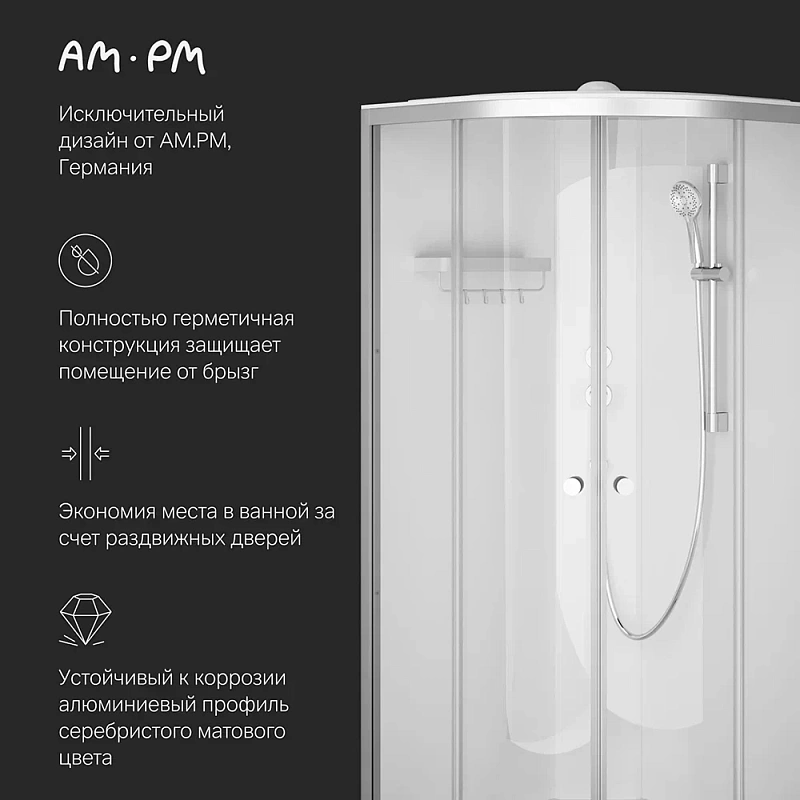 Душевая кабина 90x90 AM.PM X-Joy W94C-401-090MT профиль серебристый, низкий поддон