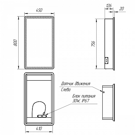 Шкаф зеркальный Lemark ELEMENT 45х80см 1 дв, петли справа, с подсветкой, с розеткой, Белый глянец