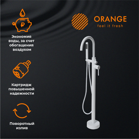Orange Стил M99-336w смеситель для ванны однорычажный напольный с душевым набором, белый