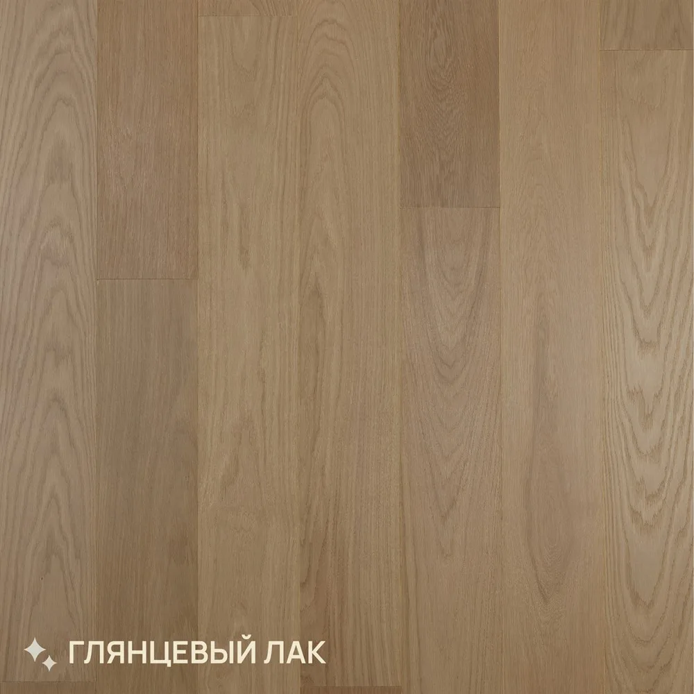 Паркетная доска Royal Parket от 390 до 1500х150х13мм Дуб Натур Жасмин лак