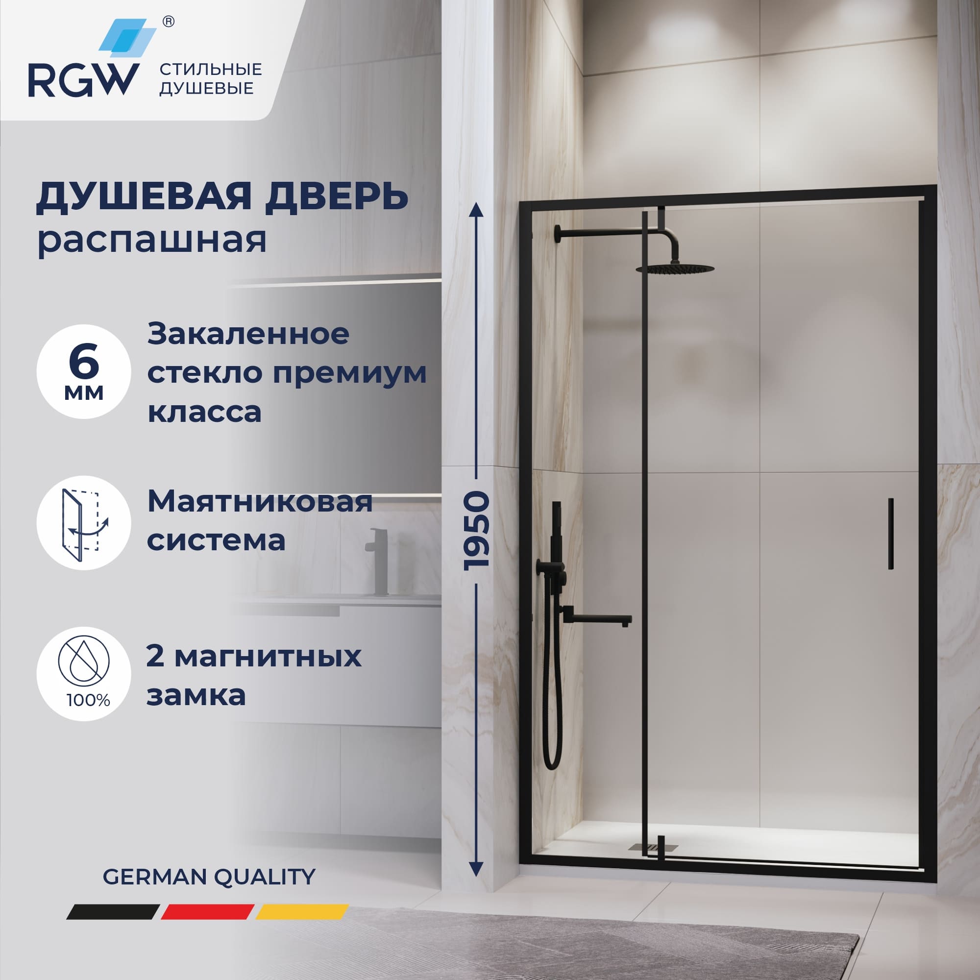 Душевая дверь RGW LE-103B, Прозрачное, 1200