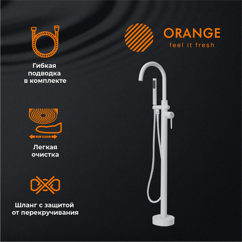 Orange Стил M99-336w смеситель для ванны однорычажный напольный с душевым набором, белый