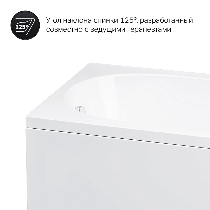 Ванна акриловая 150x70 AM.PM Spirit W72A-150-070W-A2 белая глянцевая