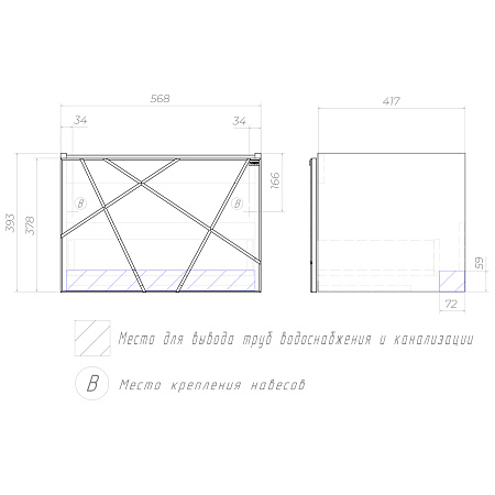 Тумба под раковину VIGO Geometry 600-0-1 (Como) навесная