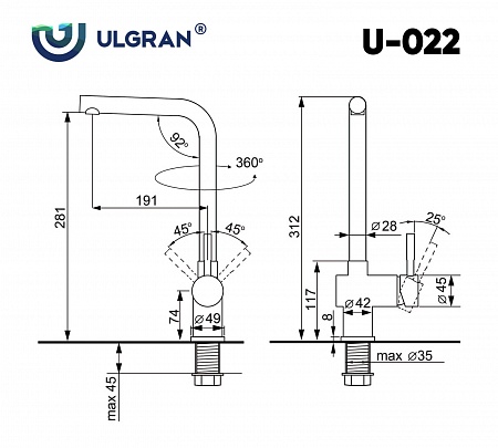 Смеситель для кухни ULGRAN U-022-343, антрацит