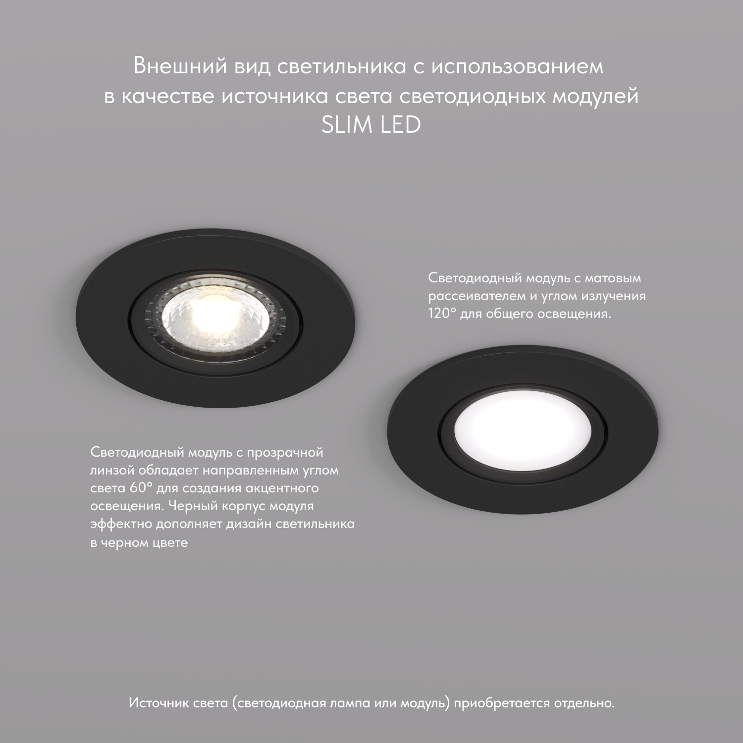 Точечный встраиваемый светильник Denkirs DK3020-BK