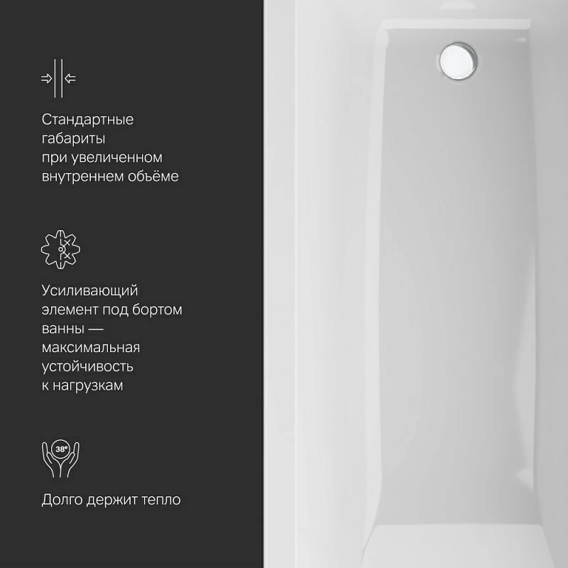 Ванна акриловая 170x70 AM.PM Gem W93A-170-070W-A белая глянцевая