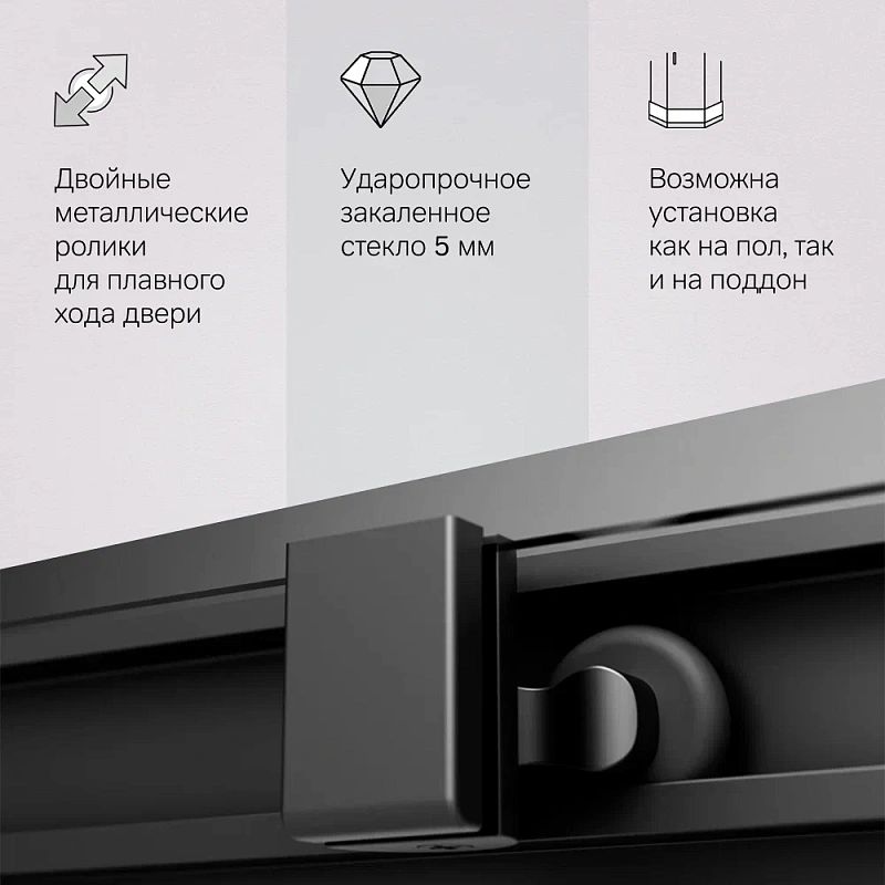 Душевое ограждение без поддона 90x90 AM.PM Gem S W93G-403-090BT профиль черный матовый