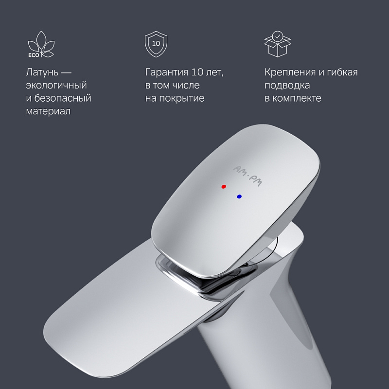 Смеситель для раковины (умывальника) AM.PM Spirit 2.0 F70A02100 хром