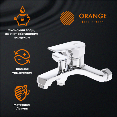 Orange Луп M26-311cr Набор смесителей с душ.гарнитуром хром