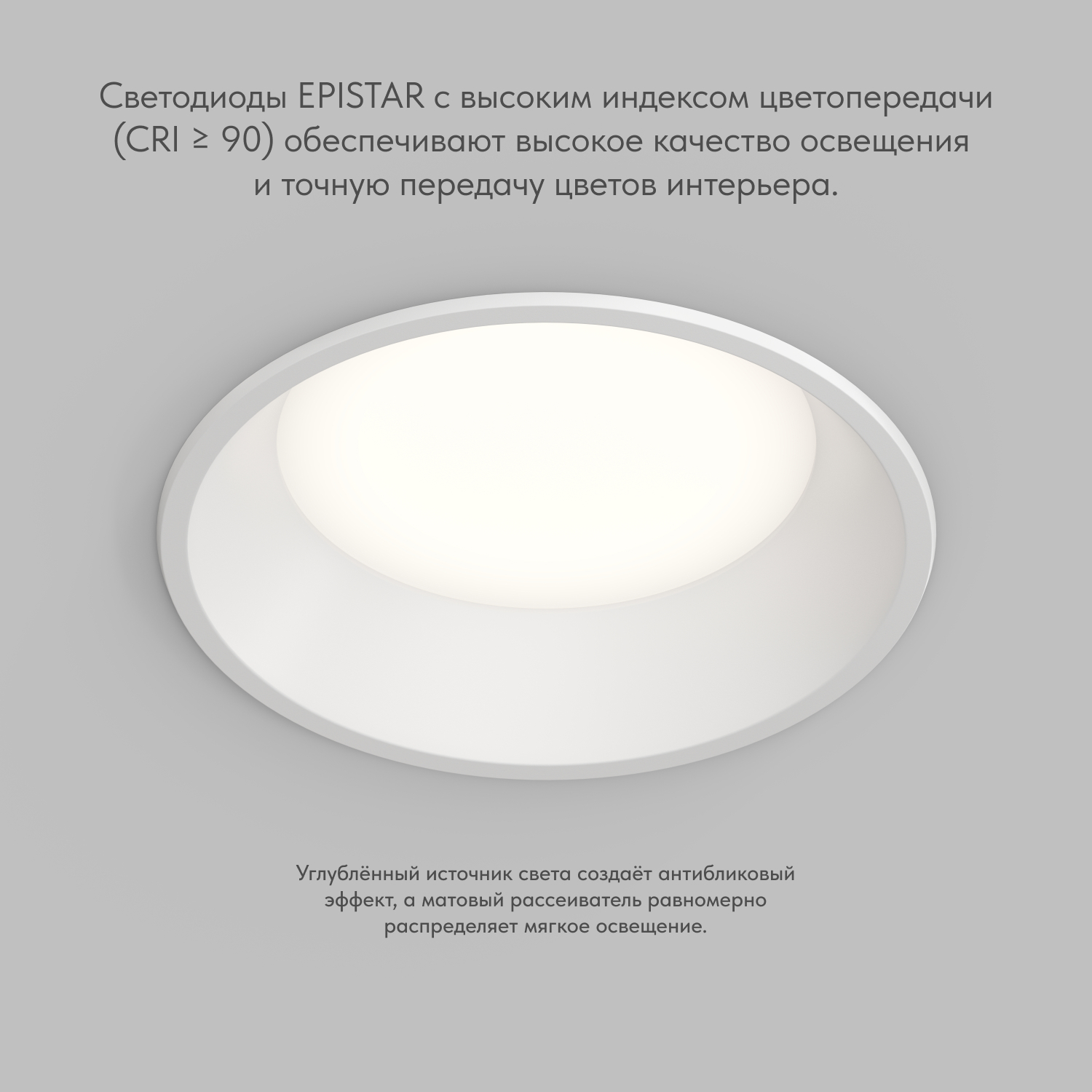 Точечный встраиваемый влагозащищенный светильник TRIM DK2452-WH