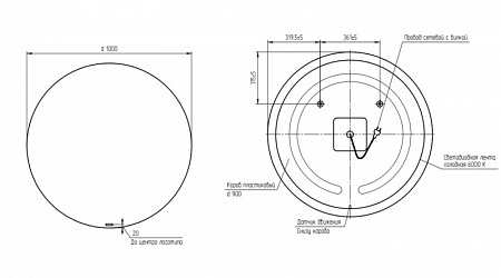 Зеркало Cersanit ECLIPSE smart 100x100 с подсветкой круглое