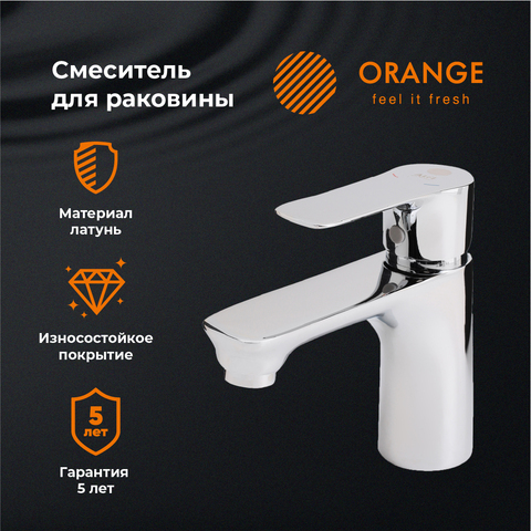 Orange Аристо M19-021cr смеситель для раковины однорычажный, хром