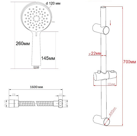 Душевой гарнитур, арт. SSS1103, ESKO