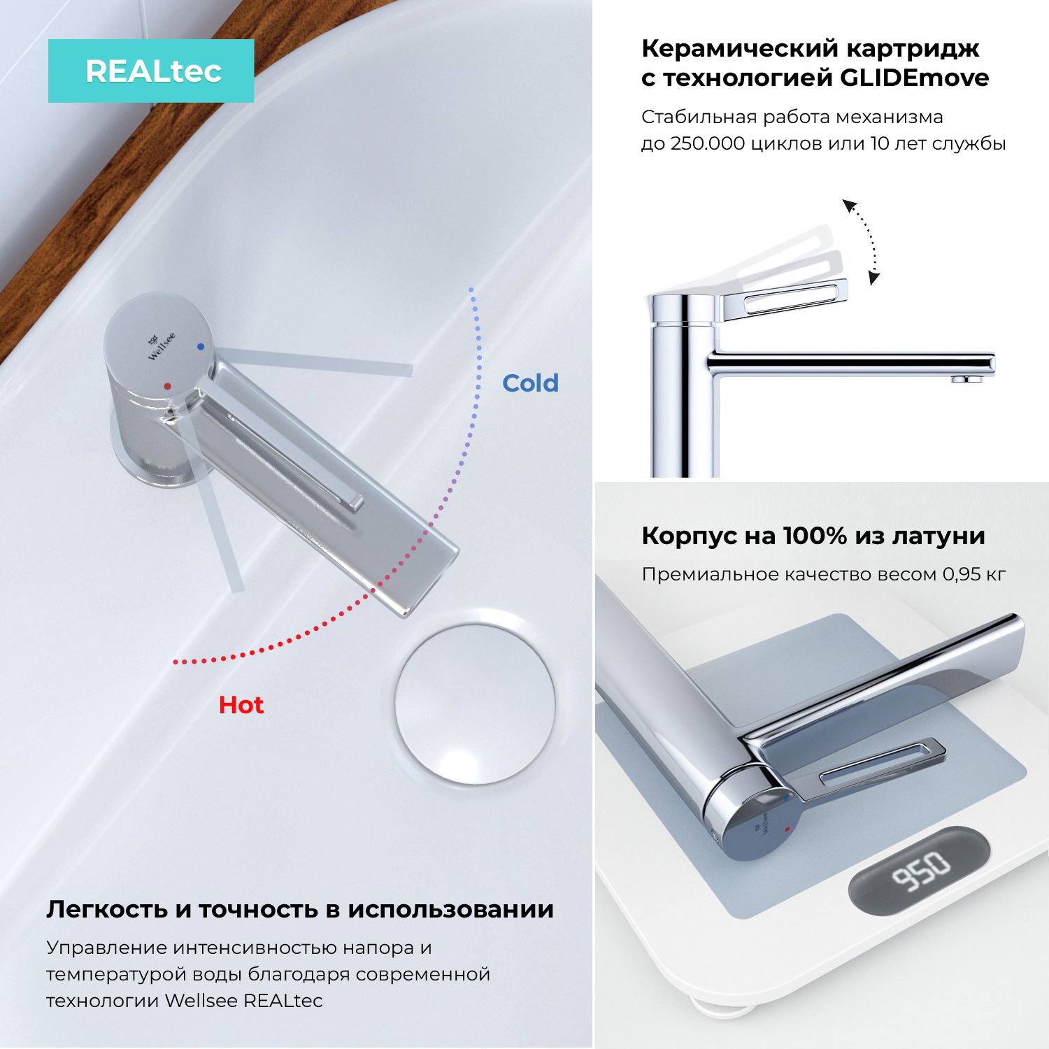 Смеситель для раковины Wellsee ONCE! and forever 201000206, в наборе 4 в 1, хром глянцевый