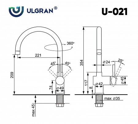 Смеситель для кухни ULGRAN U-021-341, ультра-белый