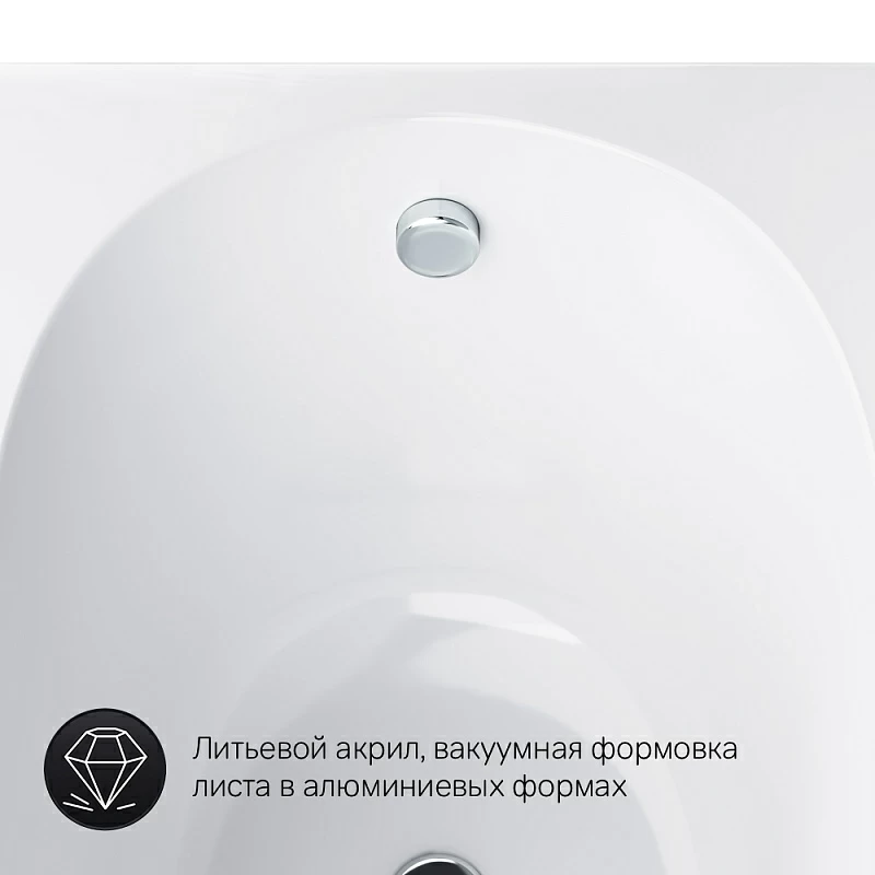 Ванна акриловая 150x70 AM.PM Spirit W72A-150-070W-A2 белая глянцевая