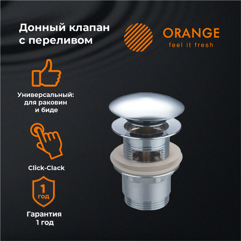 Orange X1-004сr хром донный клапан универсальный