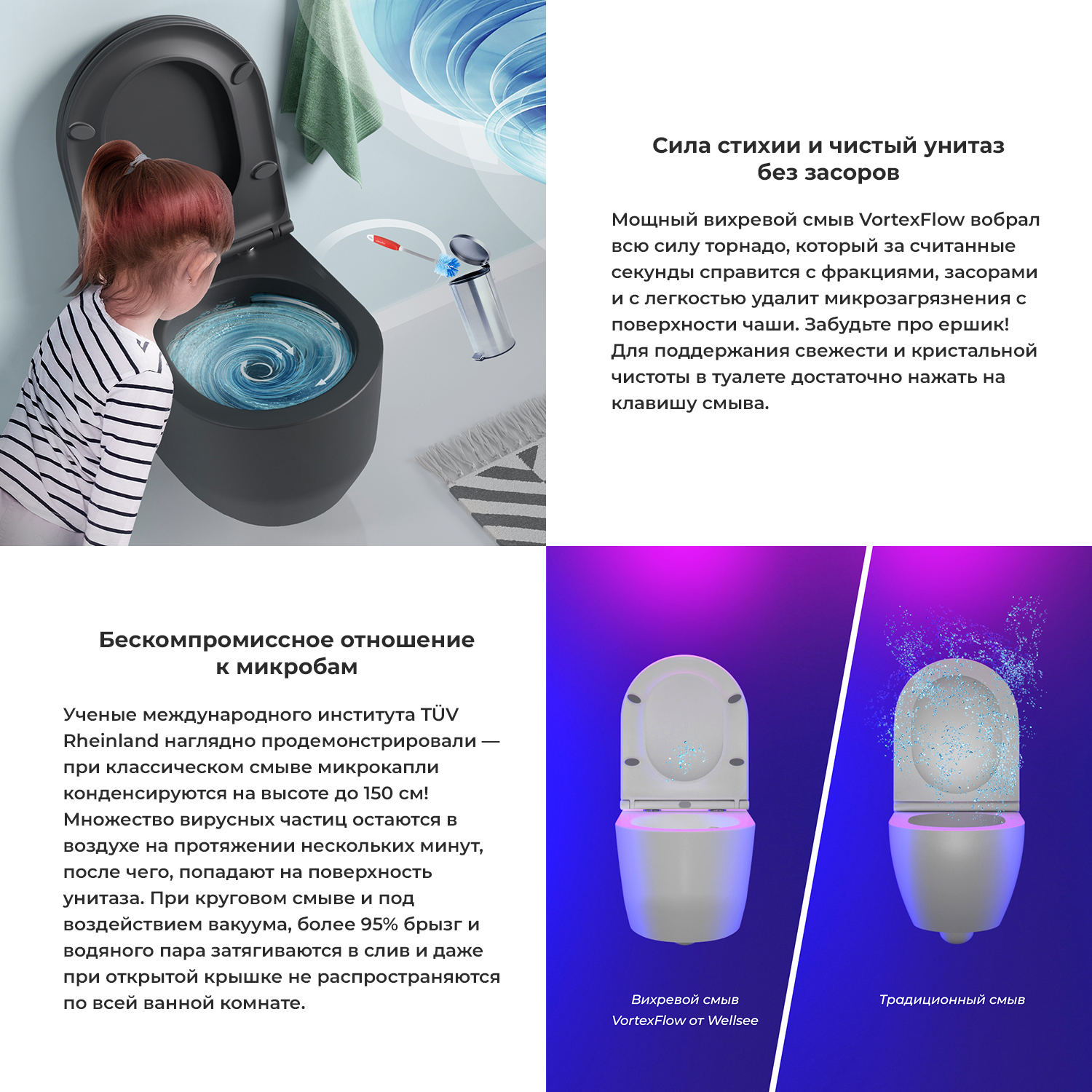 Унитаз подвесной безободковый Wellsee Croquis 182613001, сиденье микролифт, черный
