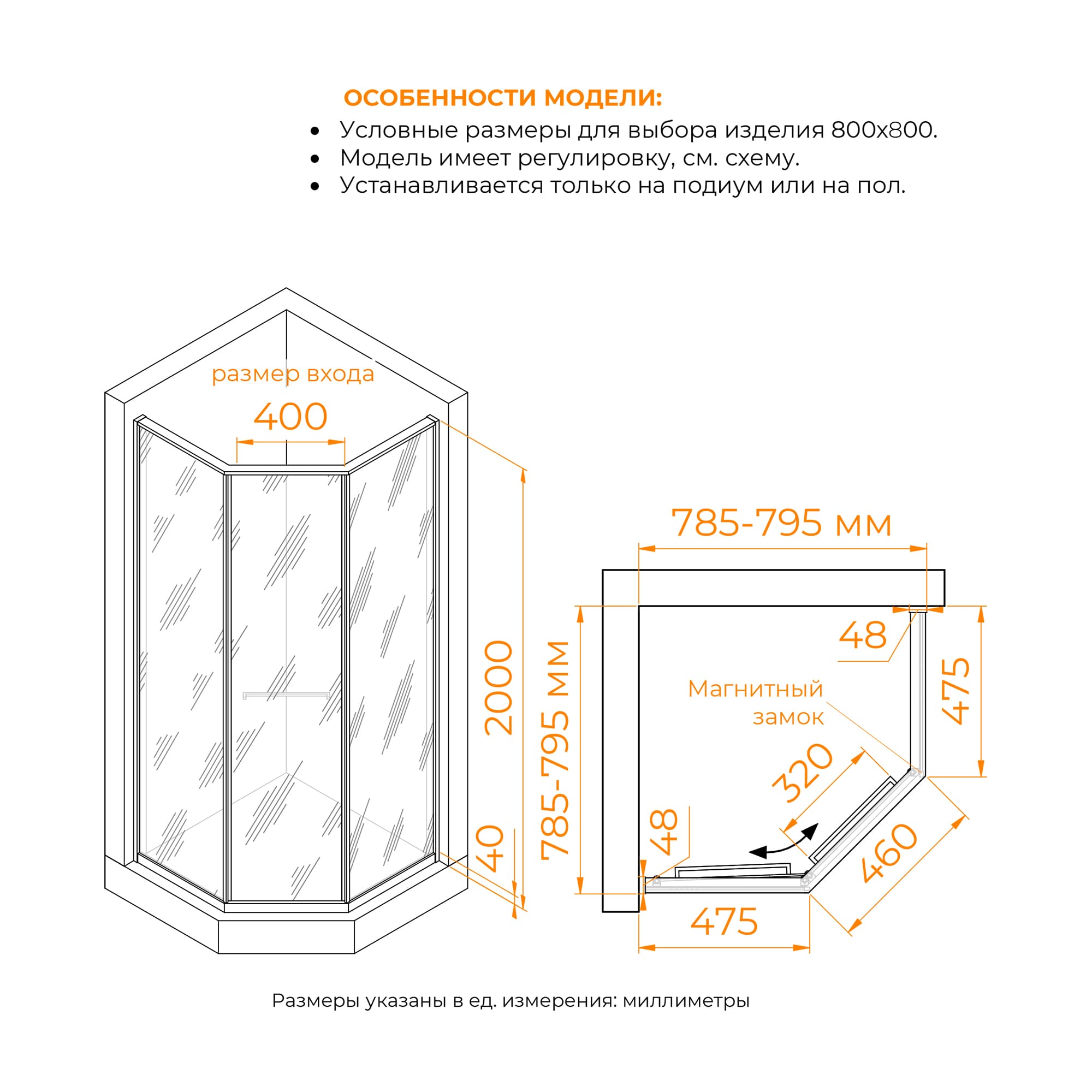 Душевой уголок RGW SV-82Gb "L" 800x800
