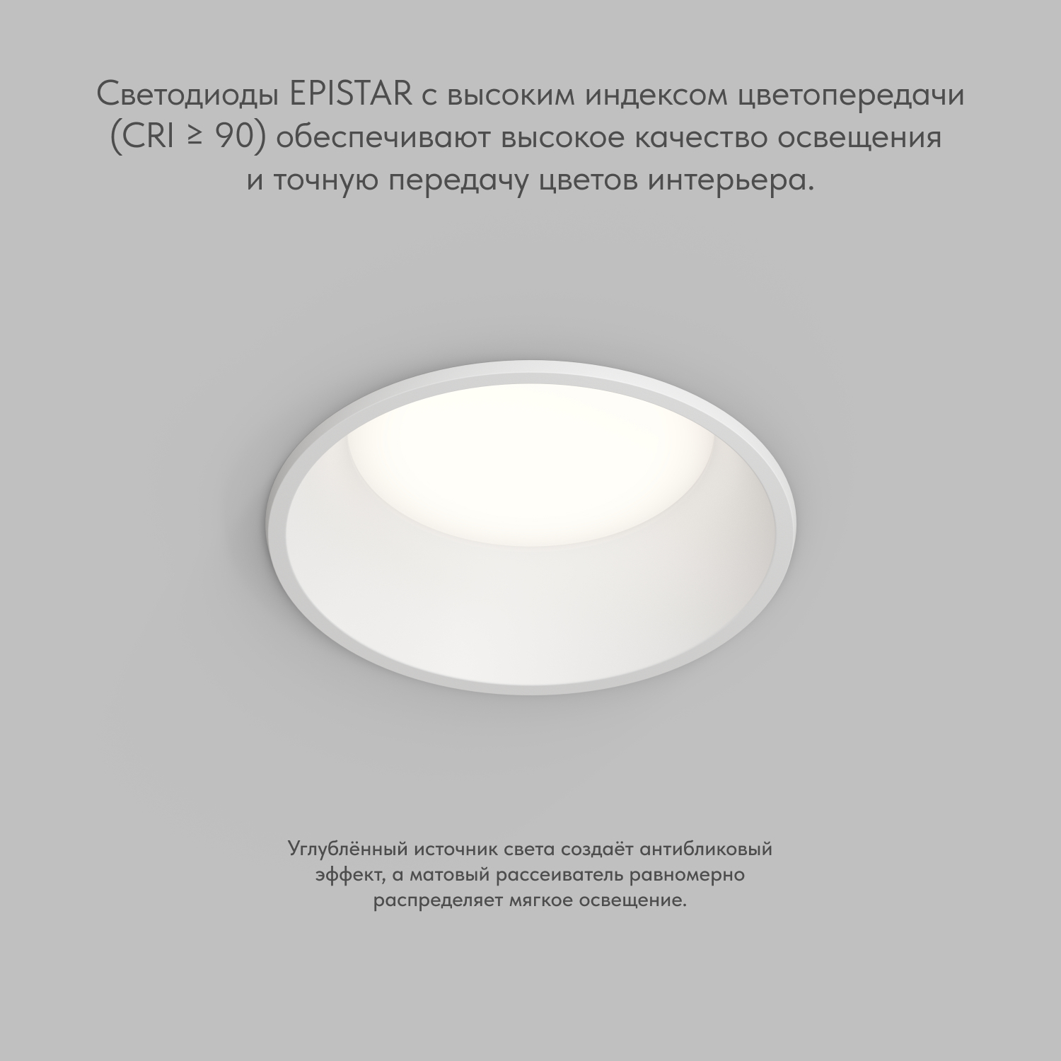 Точечный встраиваемый влагозащищенный светильник TRIM DK2450-WH