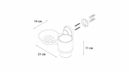 Fixsen BOGEMA FX-78506+08 Мыльница+подстаканник