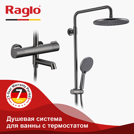Душевая система для ванны с термостатом RAGLO R20.26.09