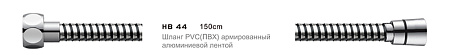 Шланг HAIBA HB44 PVC армированный (150см)