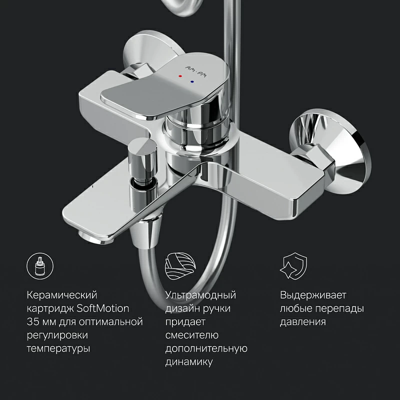 Душевая система AM.PM X-Joy F40885A34 стойка с тропическим душем, хром + смеситель для ванны хром
