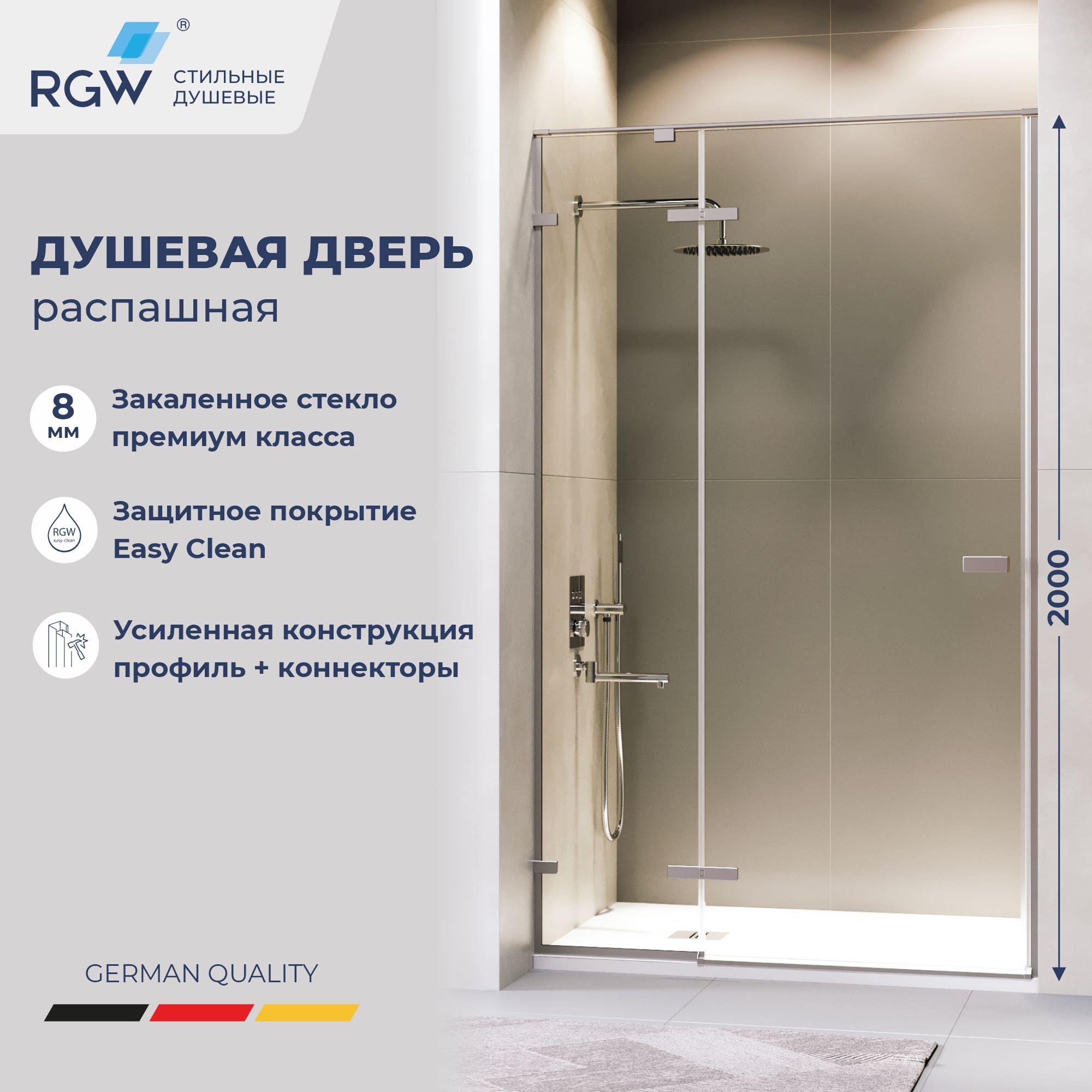 Душевая дверь RGW SV-004Gr, Прозрачное, 1000