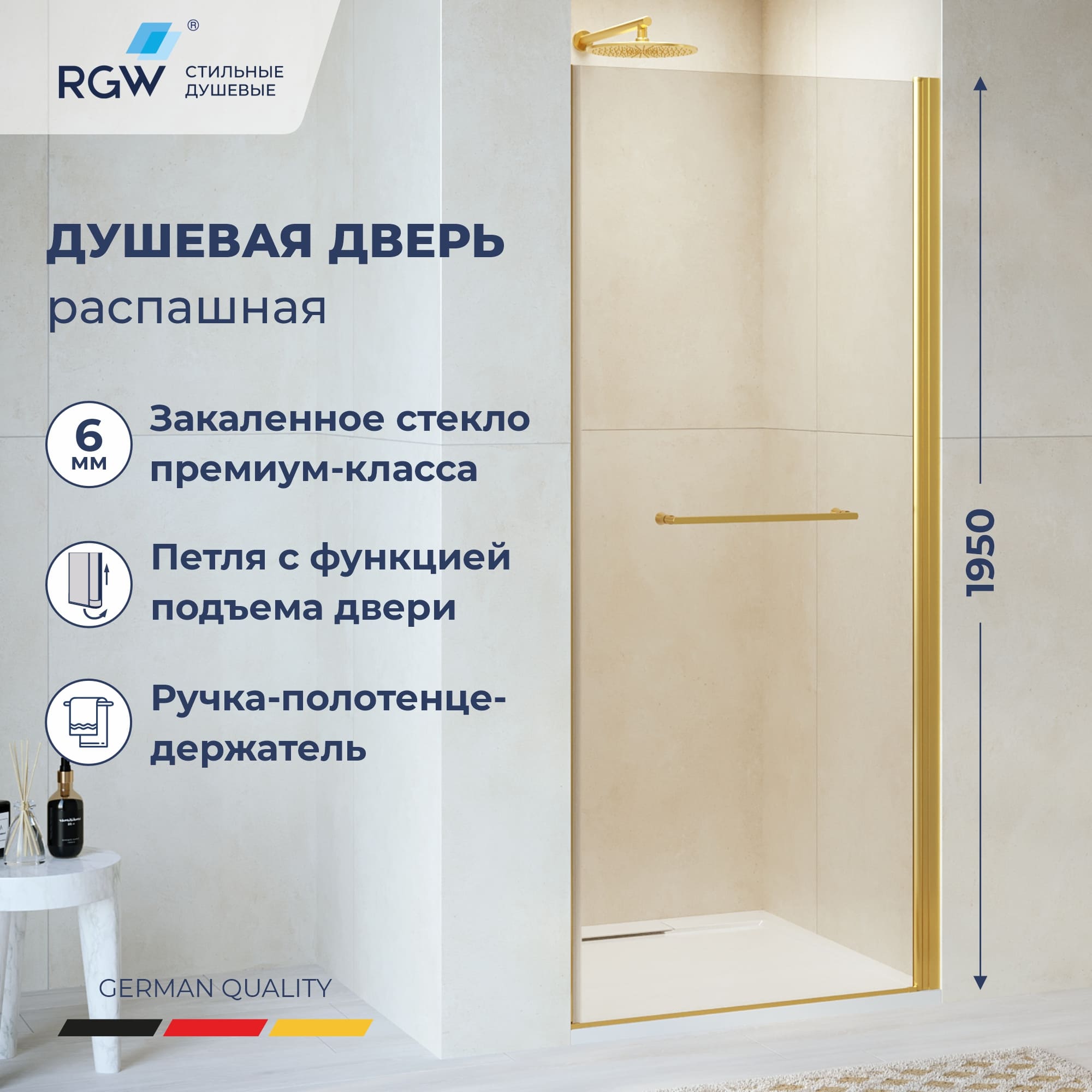 Душевая дверь RGW PA-103Gb, Прозрачное, 900