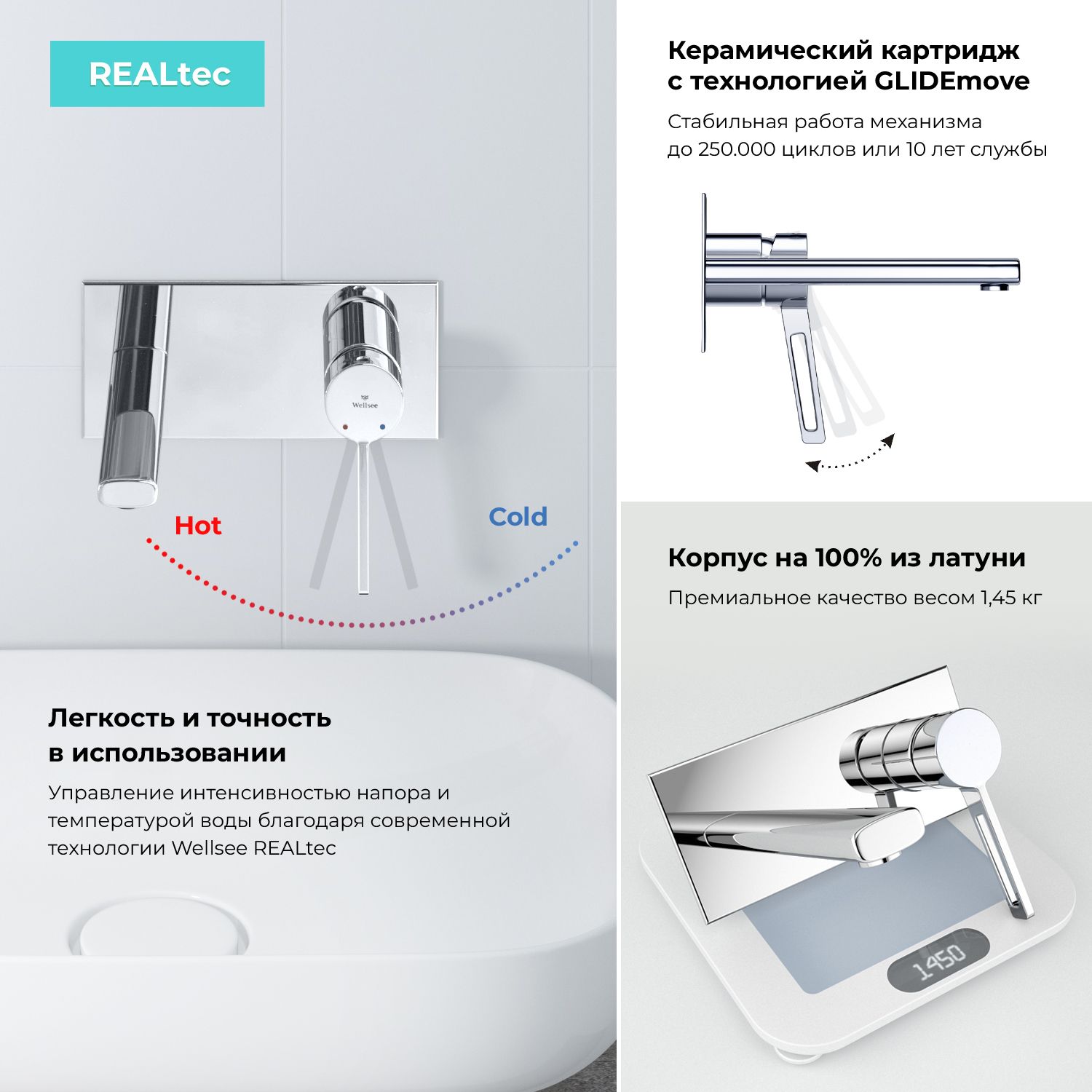 Смеситель для раковины Wellsee ONCE! and forever 201000486, в наборе 4 в 1, хром глянцевый