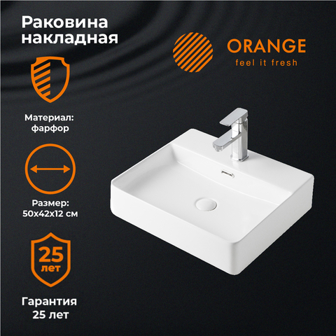Orange B04-500W раковина накладная санфарфор, белый глянец