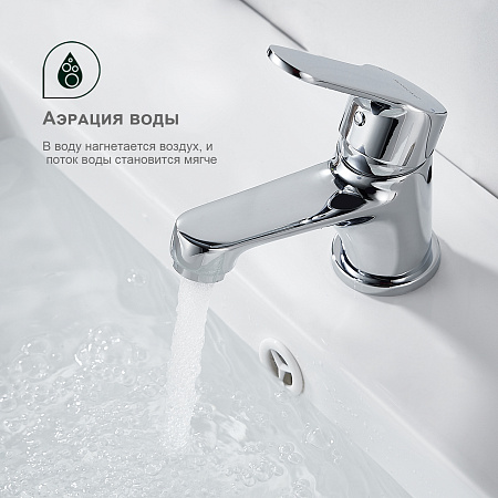 Смеситель для умывальника SPLENKA S07.10