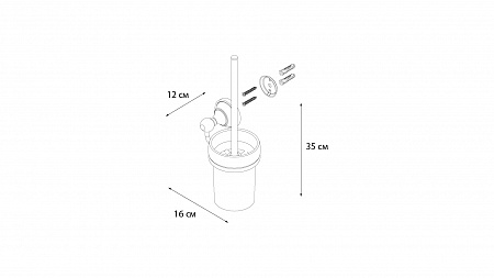 Fixsen BOGEMA FX-78513 Ёрш для туалета