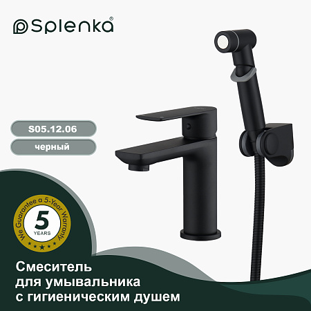 Смеситель для умывальника с гигиеническим душем SPLENKA S05.12.06