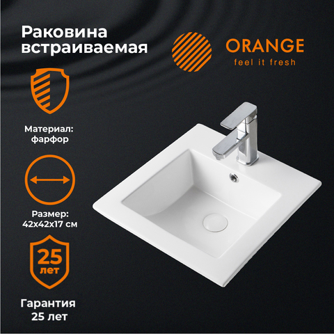 Orange B03-410W раковина встраиваемая белая, санфарфор
