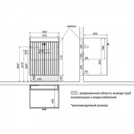 Тумба Lemark ROMANCE 60см под раковину, подвесн/напольн, 2-х дверная, цвет корпуса, фасада: Белый гл